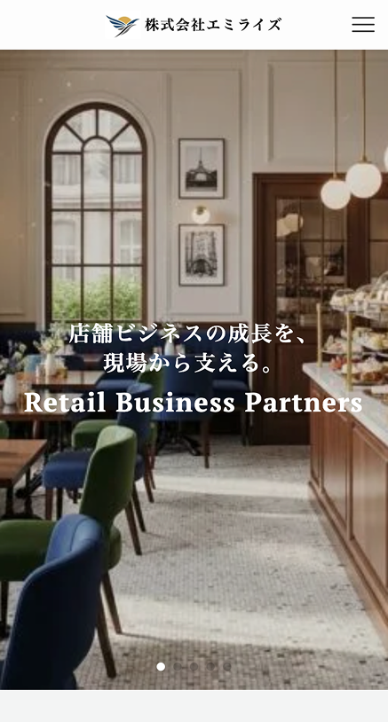 上位表示実績：店舗運営支援サイトのスマホ表示スクリーンショット